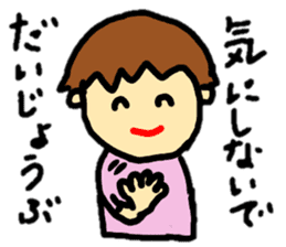 baby koko-chan's dailylife part1 sticker #12592539