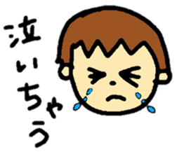 baby koko-chan's dailylife part1 sticker #12592547