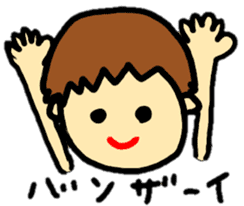 baby koko-chan's dailylife part1 sticker #12592551