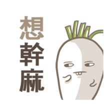 Mr.LO BOBO sticker #12592532