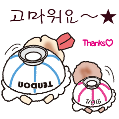 TENDON-WAN(Tempura bowl dog)