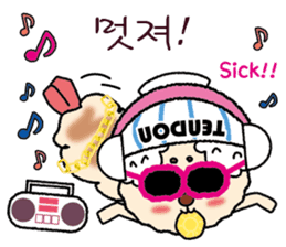 TENDON-WAN(Tempura bowl dog) sticker #12592608