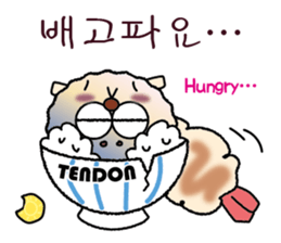 TENDON-WAN(Tempura bowl dog) sticker #12592613