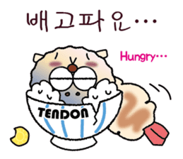 TENDON-WAN(Tempura bowl dog) sticker #12592613