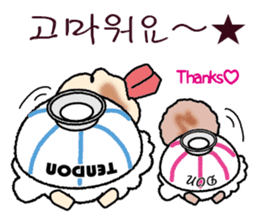 TENDON-WAN(Tempura bowl dog) sticker #12592623