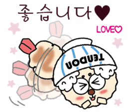 TENDON-WAN(Tempura bowl dog) sticker #12592630