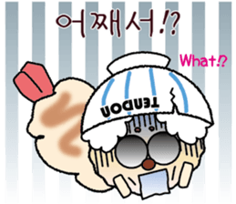 TENDON-WAN(Tempura bowl dog) sticker #12592644