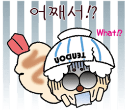 TENDON-WAN(Tempura bowl dog) sticker #12592644