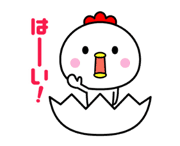 The bird which moves happily sticker #12592690