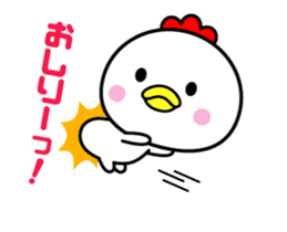 The bird which moves happily sticker #12592692