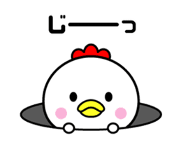 The bird which moves happily sticker #12592705