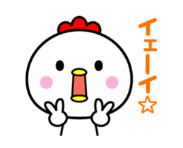 The bird which moves happily sticker #12592707