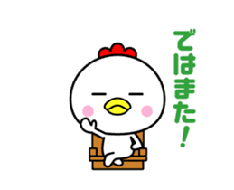 The bird which moves happily sticker #12592709