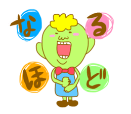 NIPATTOkun. sticker #12592839