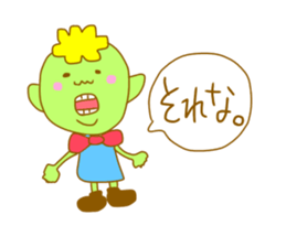 NIPATTOkun. sticker #12592840