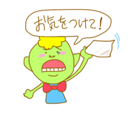 NIPATTOkun. sticker #12592855