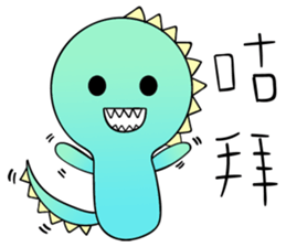 A-a Dragon 2 sticker #12592871