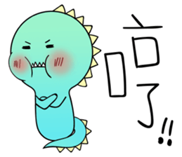 A-a Dragon 2 sticker #12592872