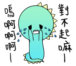 A-a Dragon 2 sticker #12592875
