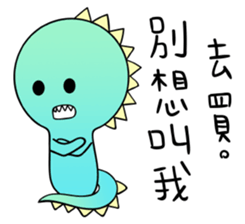 A-a Dragon 2 sticker #12592879