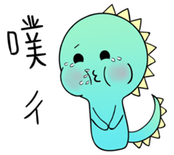 A-a Dragon 2 sticker #12592881