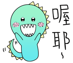 A-a Dragon 2 sticker #12592883
