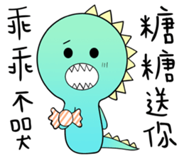 A-a Dragon 2 sticker #12592884