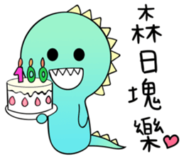 A-a Dragon 2 sticker #12592885