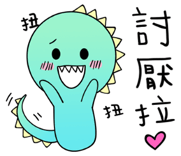 A-a Dragon 2 sticker #12592887