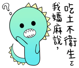 A-a Dragon 2 sticker #12592889