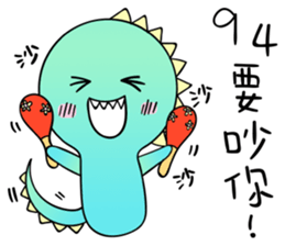 A-a Dragon 2 sticker #12592890