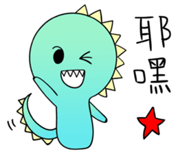 A-a Dragon 2 sticker #12592891