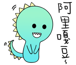 A-a Dragon 2 sticker #12592893