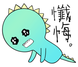 A-a Dragon 2 sticker #12592899