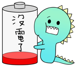 A-a Dragon 2 sticker #12592900