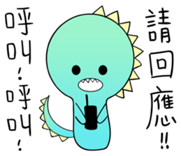 A-a Dragon 2 sticker #12592903