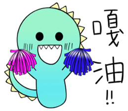 A-a Dragon 2 sticker #12592908