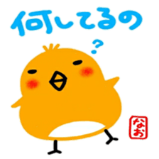 namae from sticker nao sticker #12593094