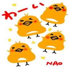 namae from sticker nao sticker #12593097