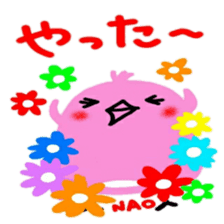 namae from sticker nao sticker #12593098