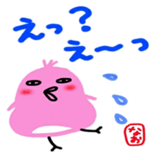 namae from sticker nao sticker #12593099