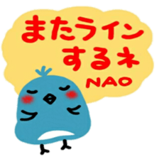 namae from sticker nao sticker #12593102