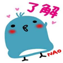 namae from sticker nao sticker #12593103