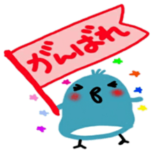 namae from sticker nao sticker #12593104