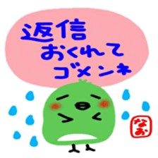 namae from sticker nao sticker #12593107