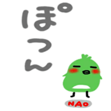 namae from sticker nao sticker #12593108