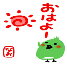 namae from sticker nao sticker #12593109