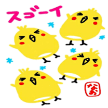 namae from sticker nao sticker #12593112