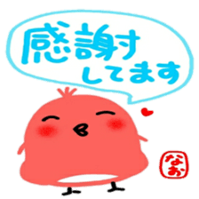 namae from sticker nao sticker #12593114