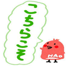 namae from sticker nao sticker #12593115